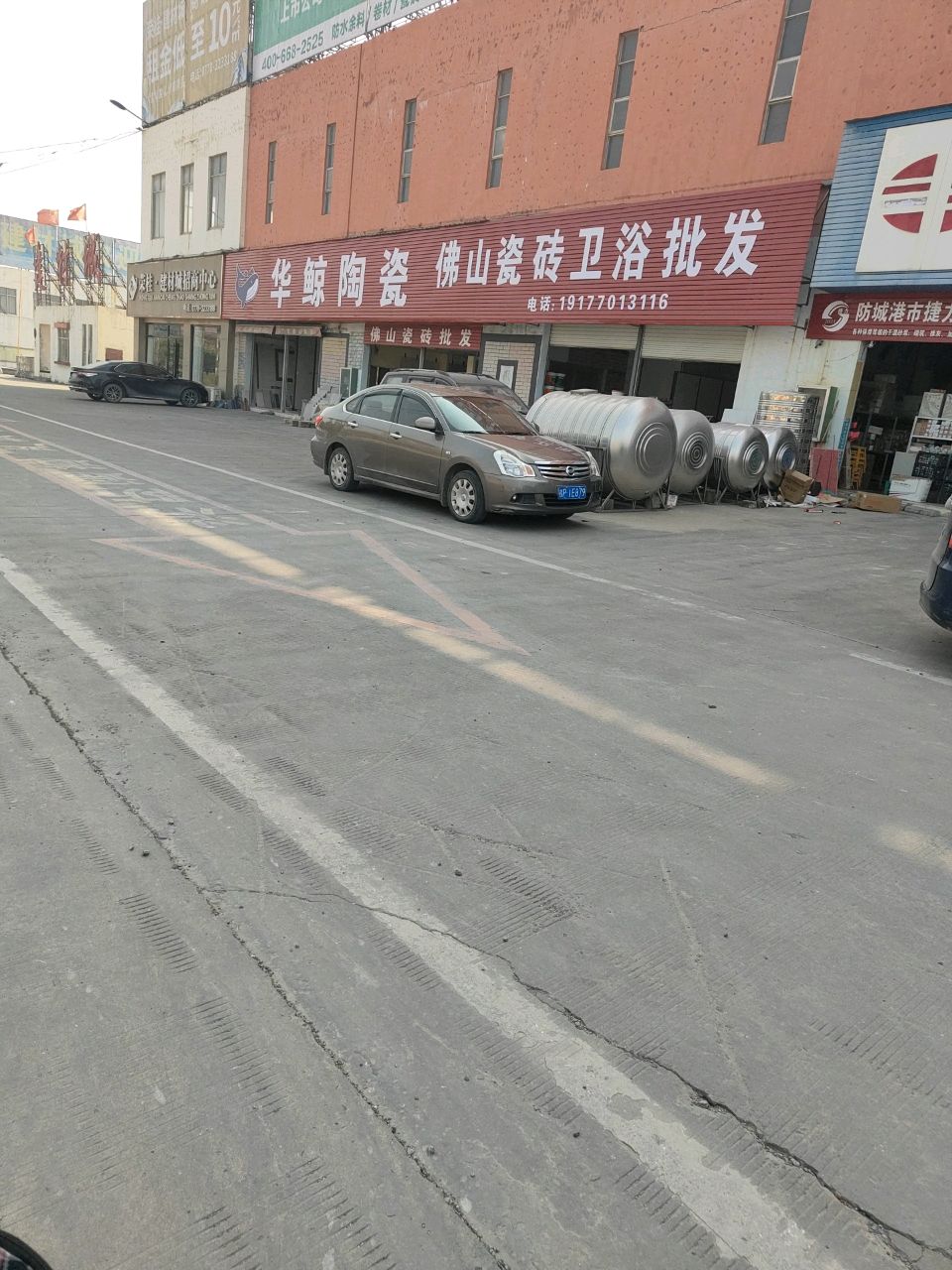 佛山瓷砖批发