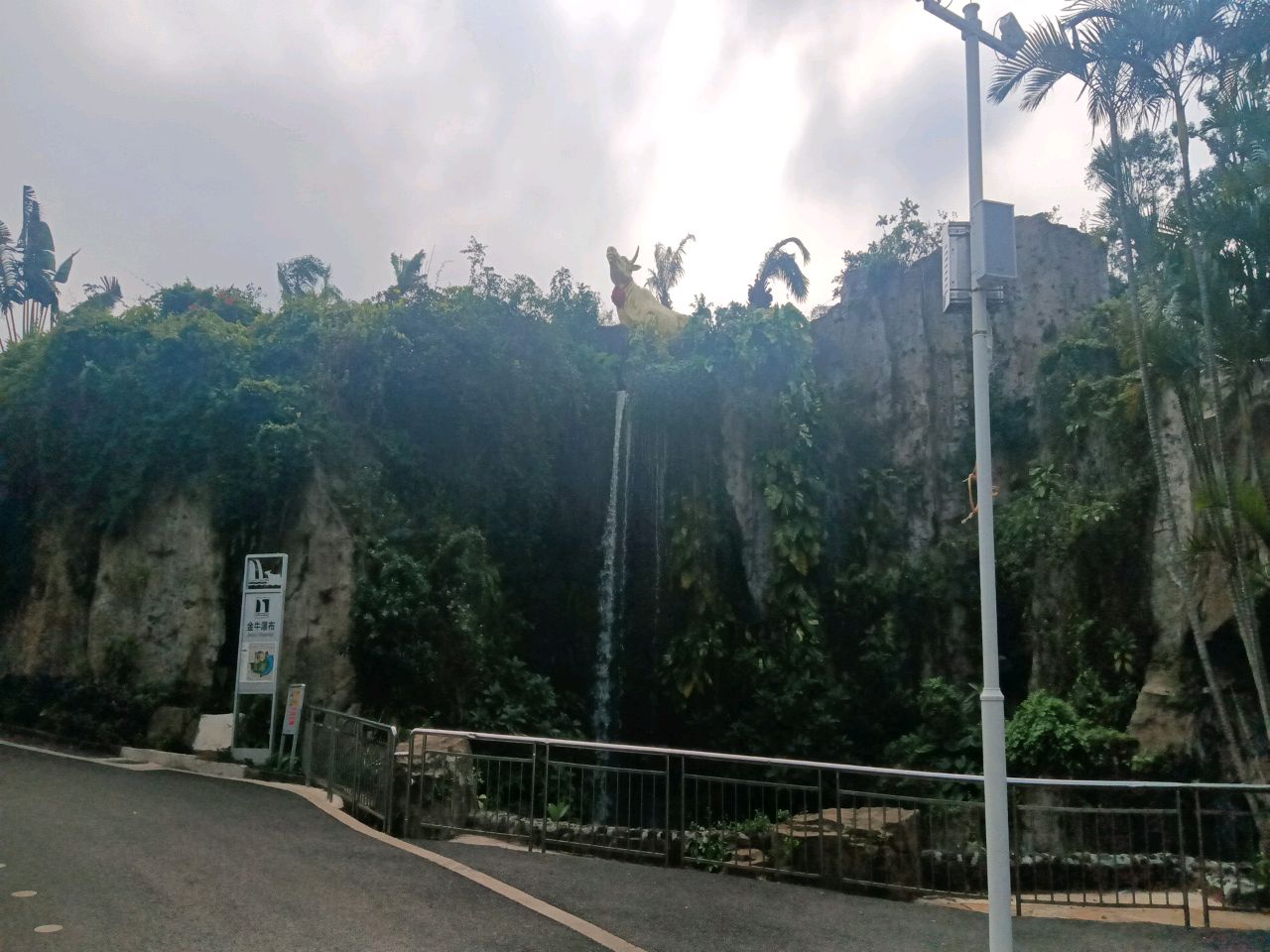 金牛岭公园-瀑布景区