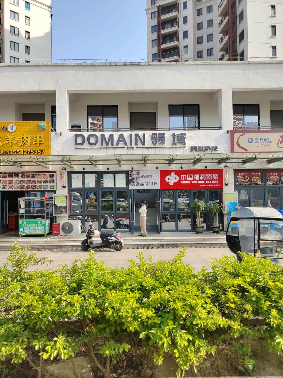 新疆兄弟美味羊肉串