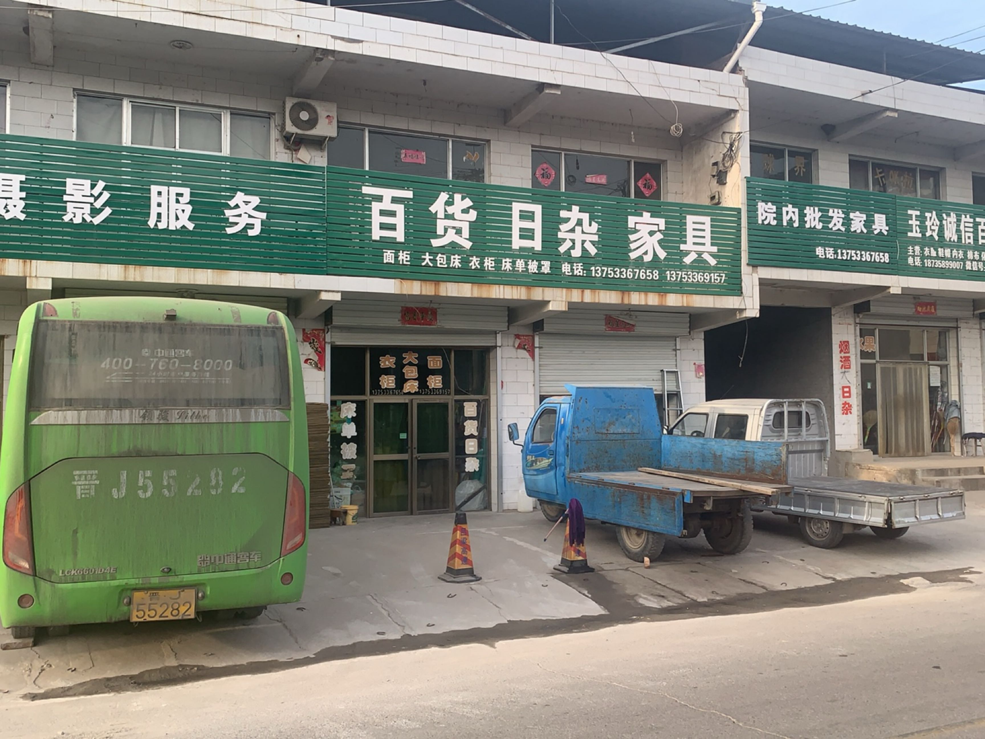 婚庆摄影服务