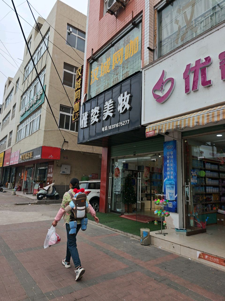 汉城网络