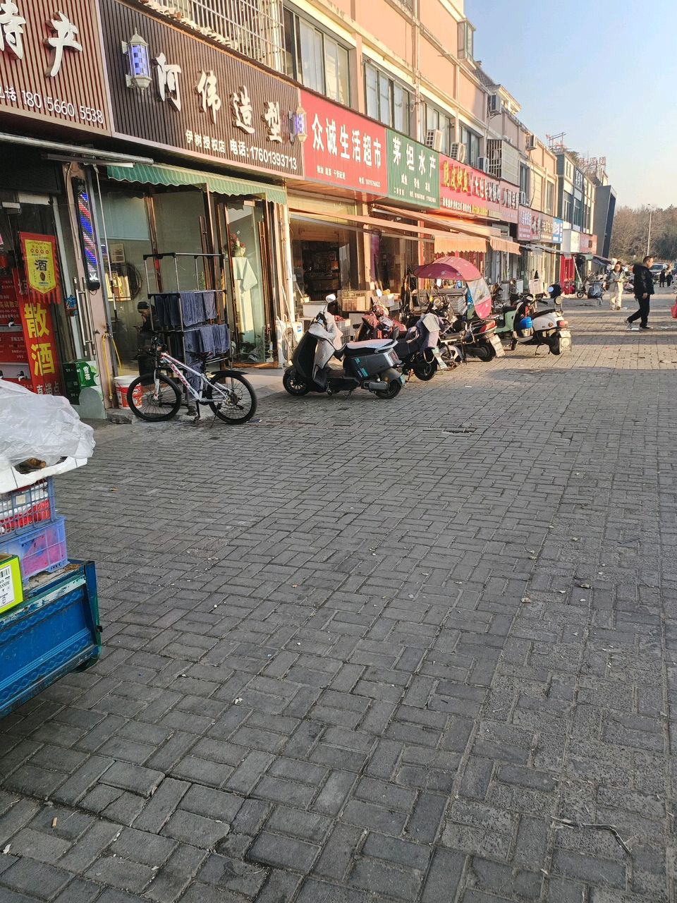 众诚生活超市(迎宾花园E区店)