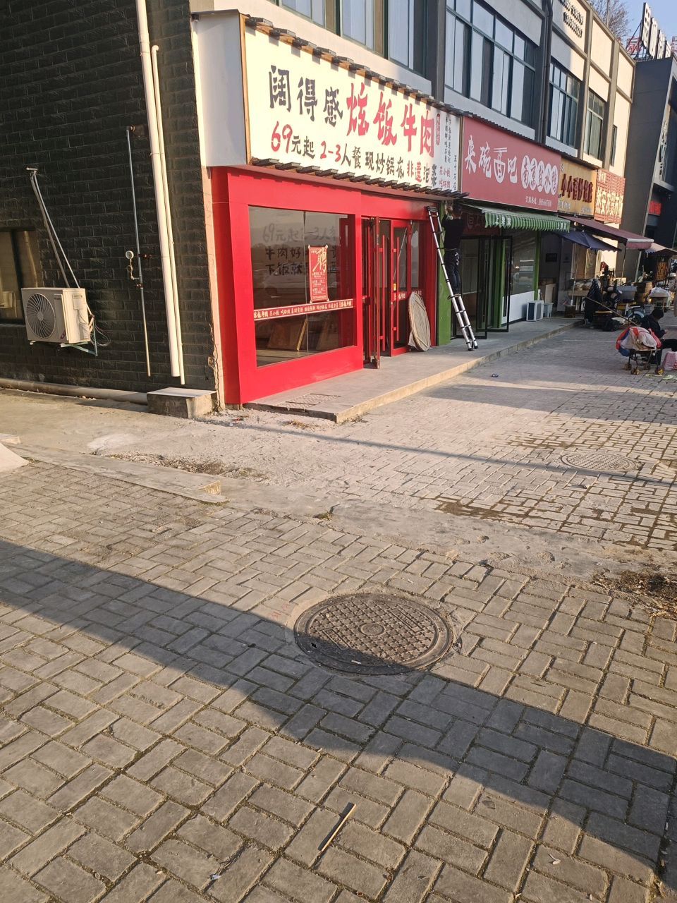 阔得感炫饭牛肉(五十万店)