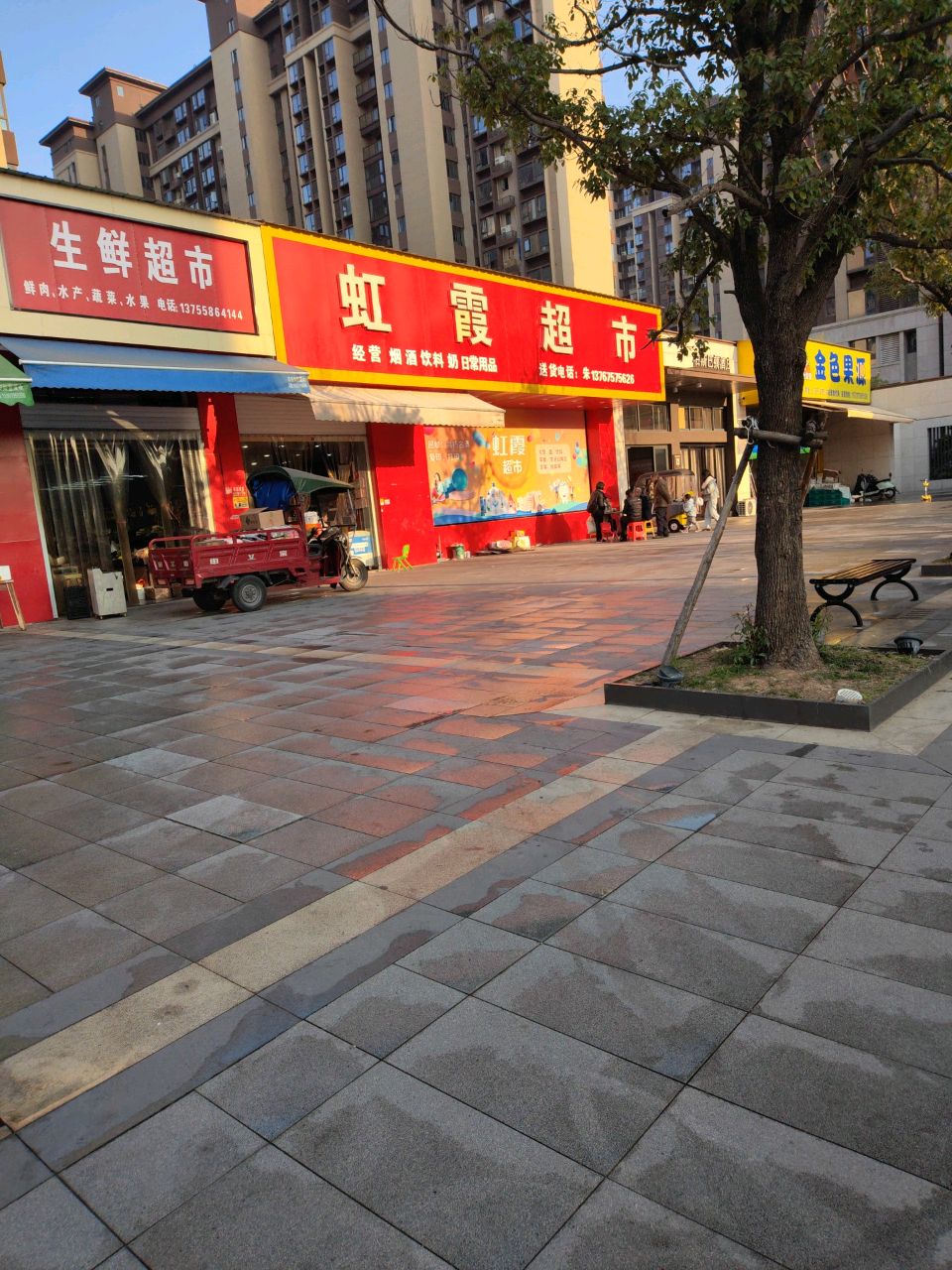 虹霞超市(九颂山河瑞府店)