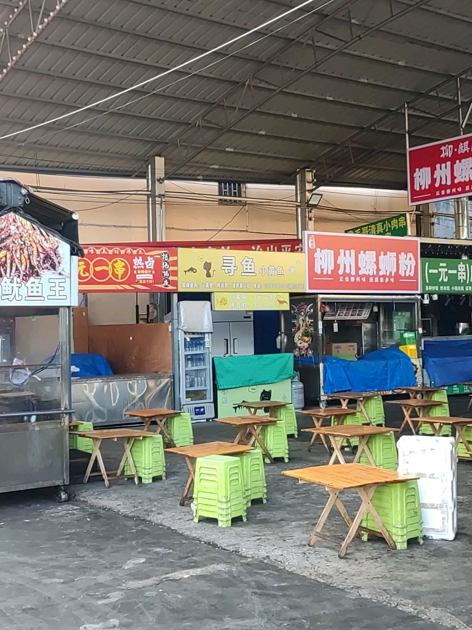 清真柳州螺蛳粉