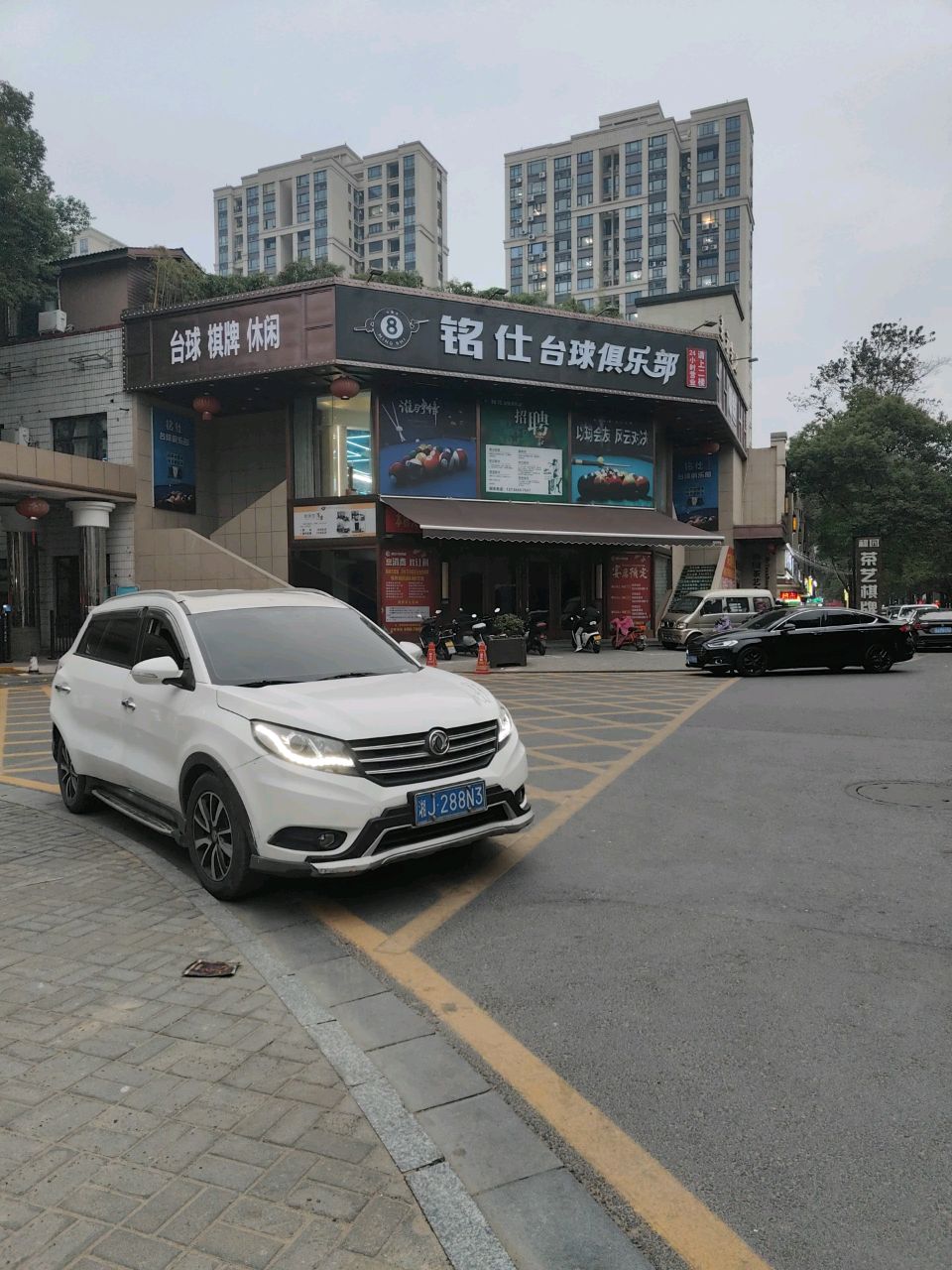 台球棋牌休闲