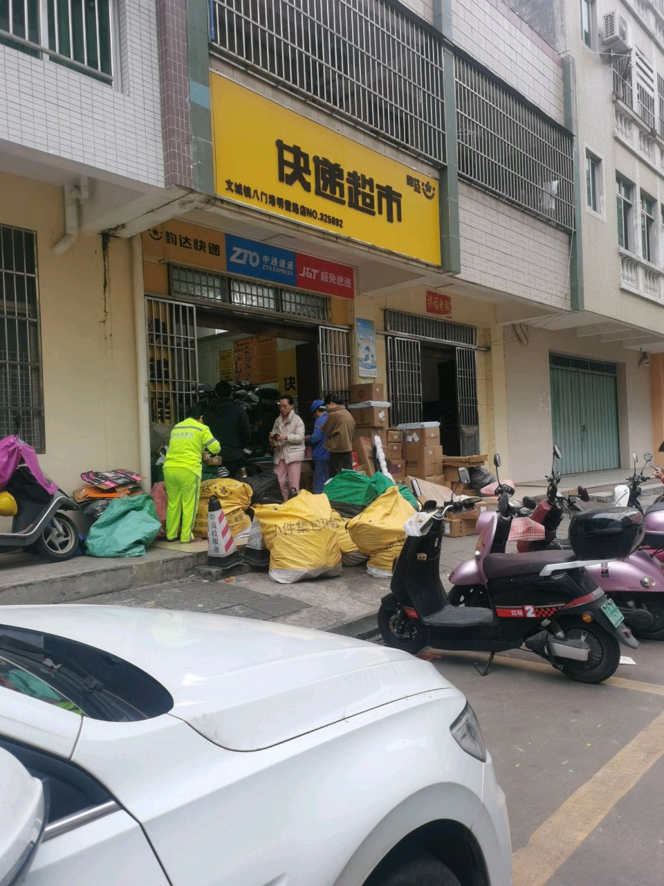 韵达快递(八门港明霞路店)