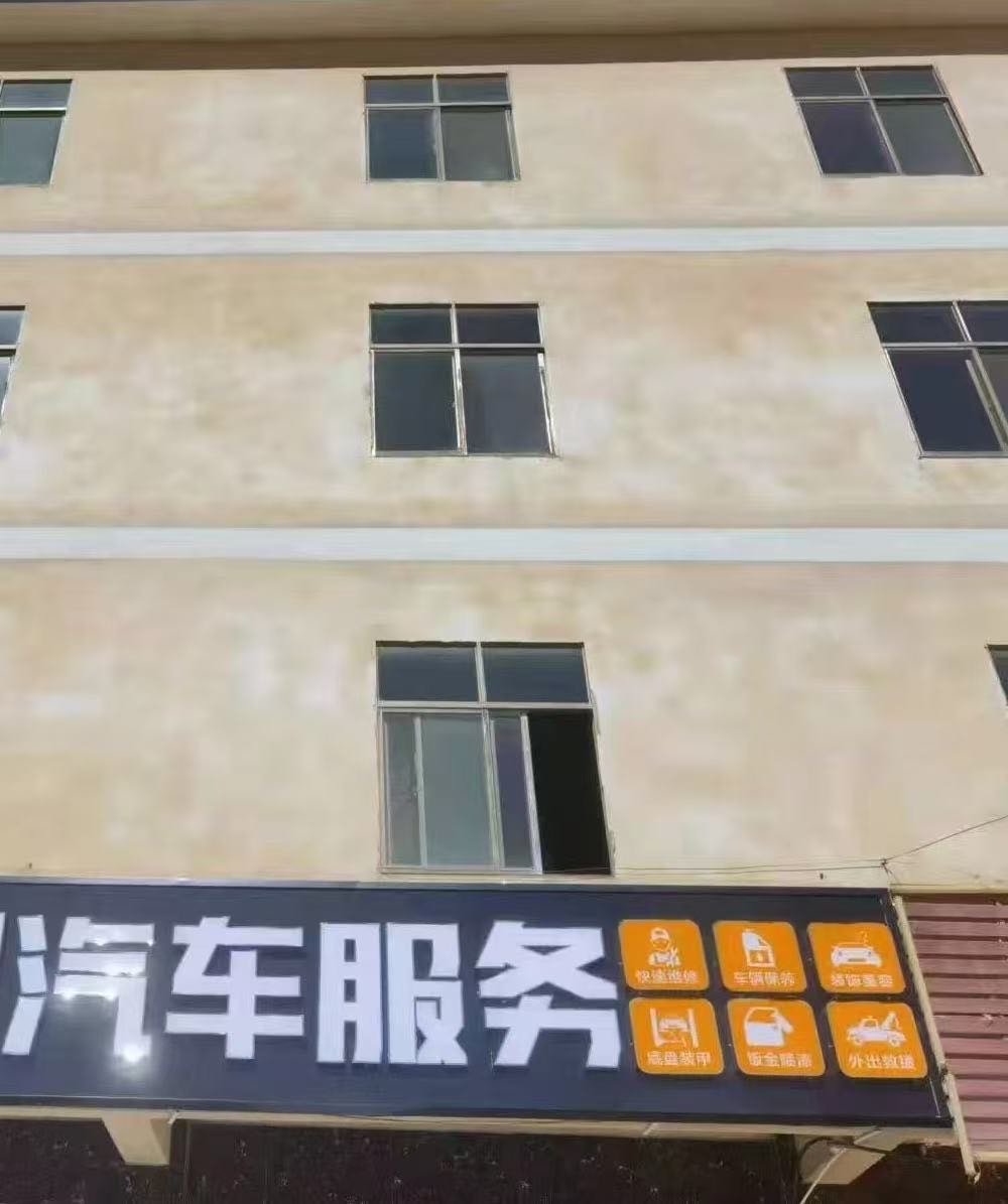 速援汽车服务(衡阳店)