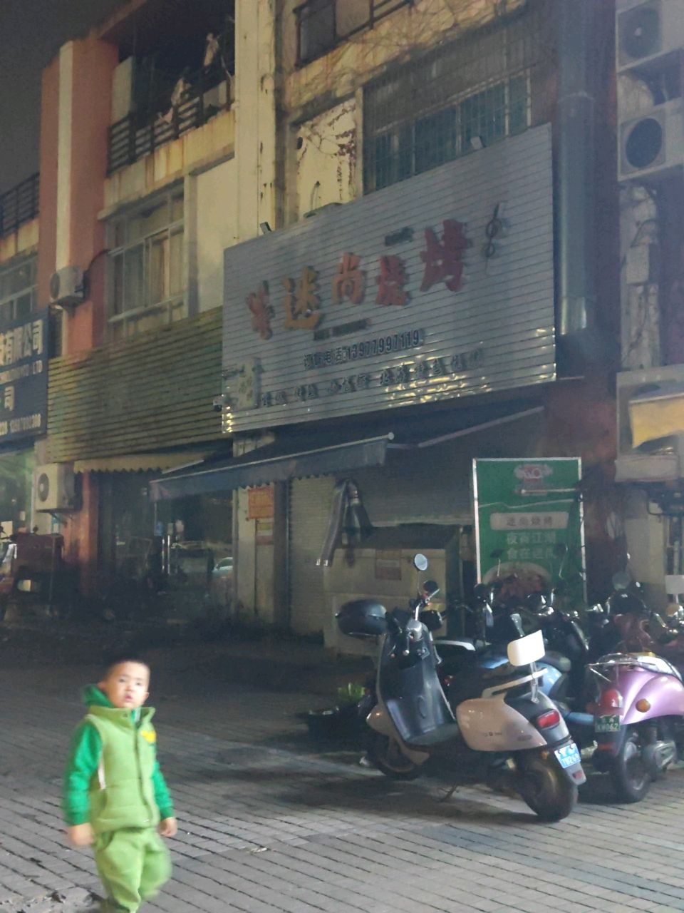 迷尚烧烤(云南路店)