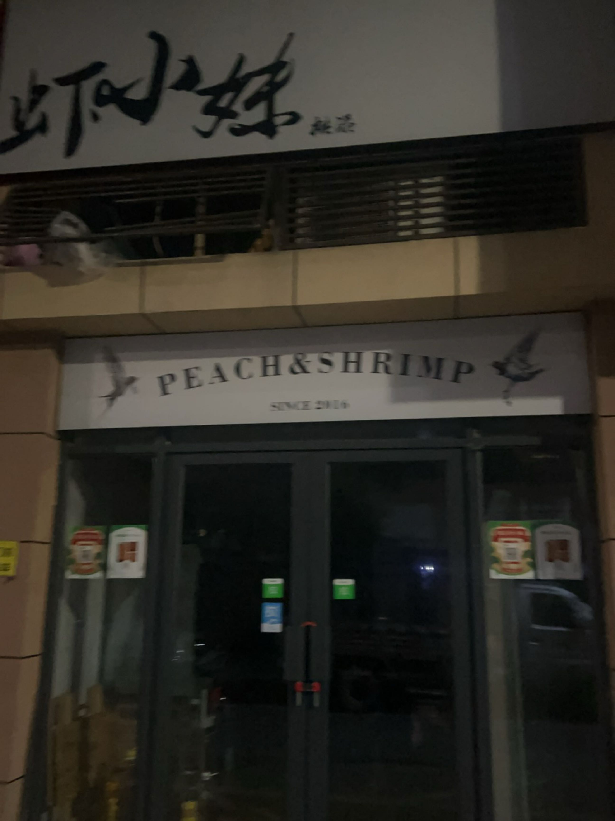PEACH&SHRIMP