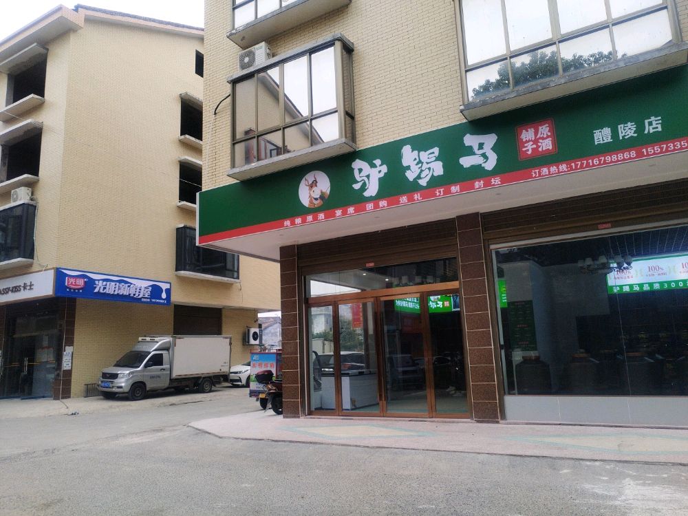 驴踢马品质300承诺
