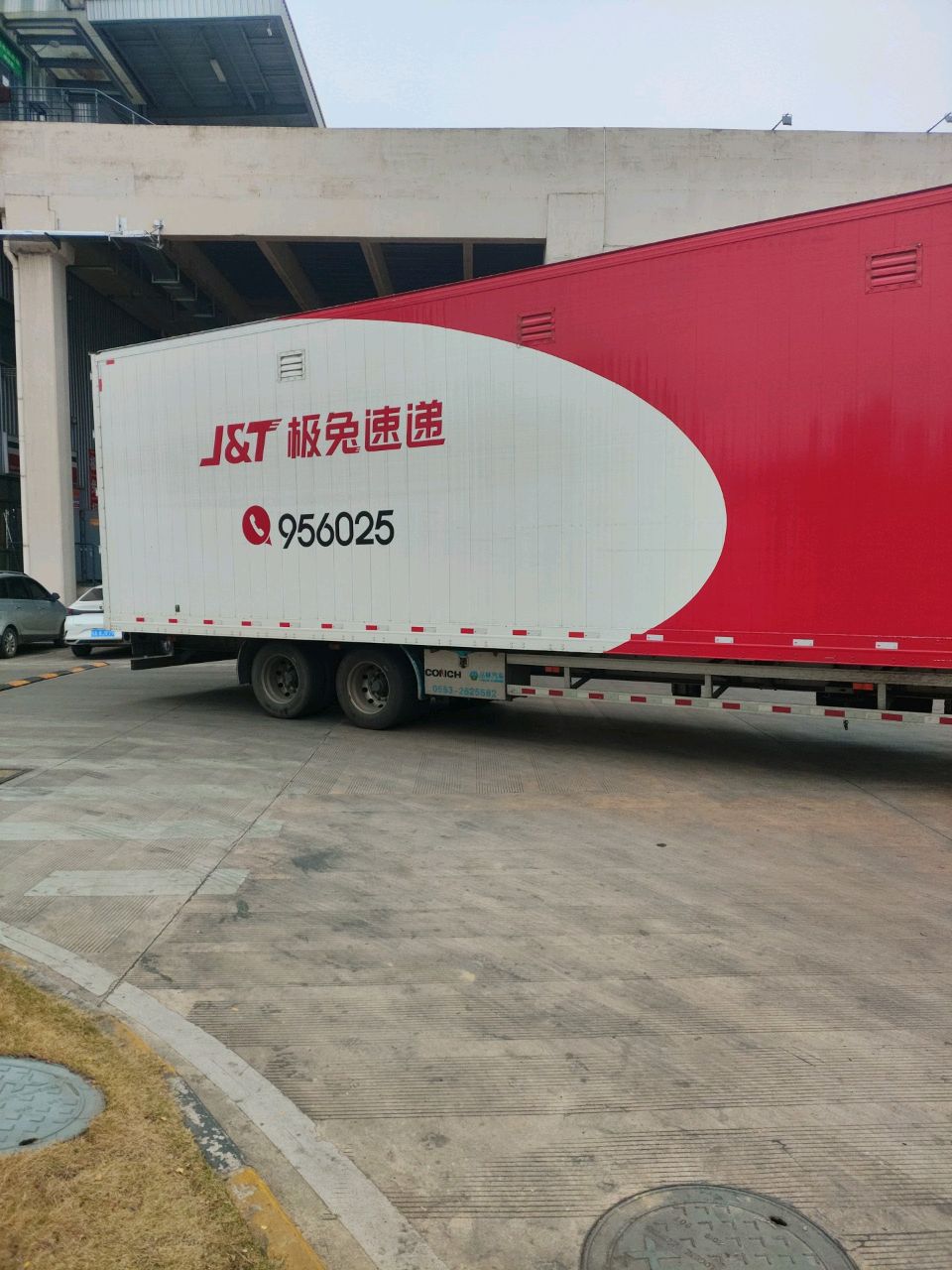 极兔速递(进港中心)