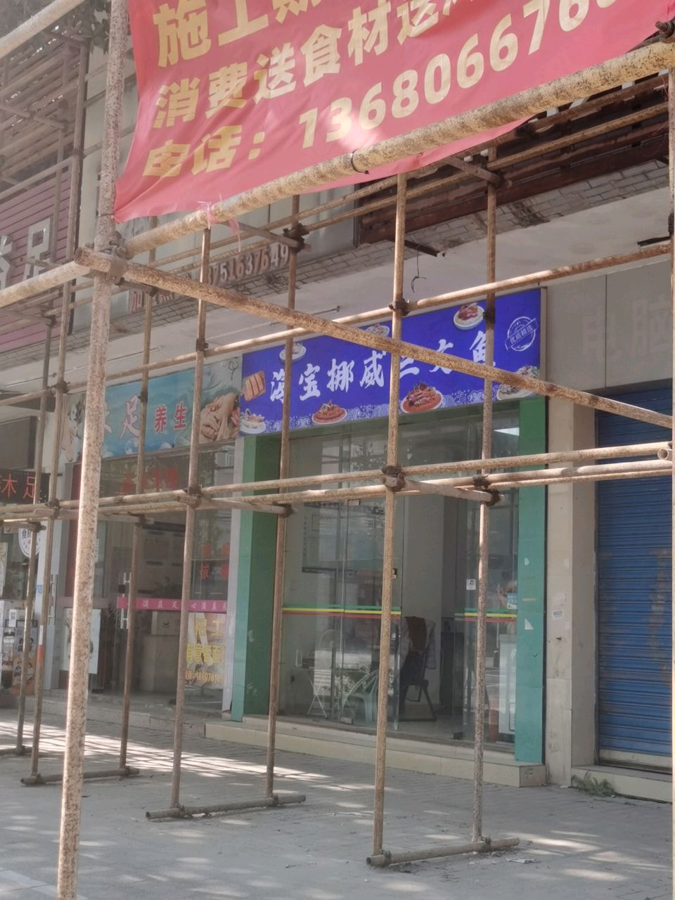 海宝挪威三文鱼(江城店)
