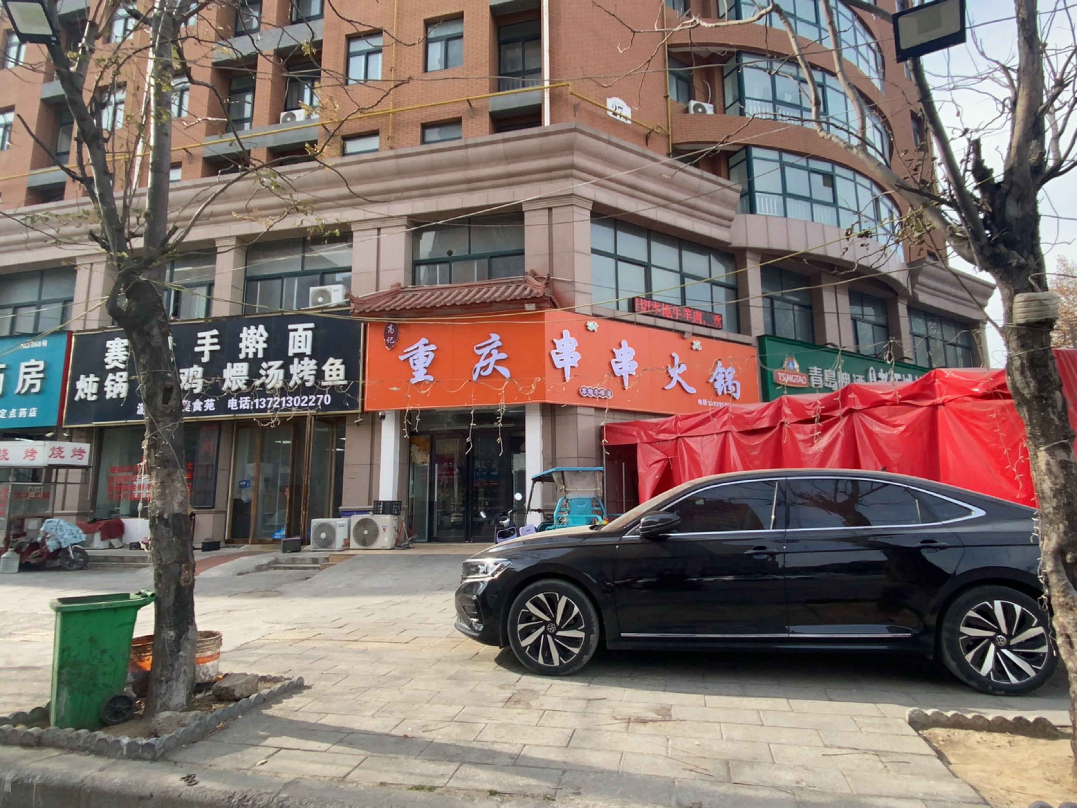 清真高记重庆串串火锅