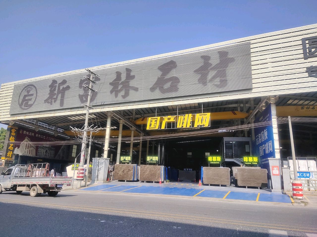 国产啡网