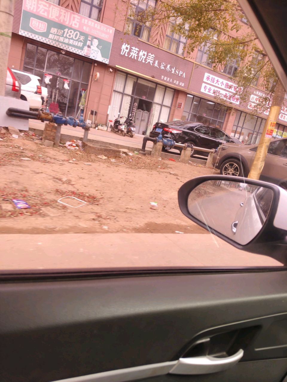 悦莱悦美美容养生SPA