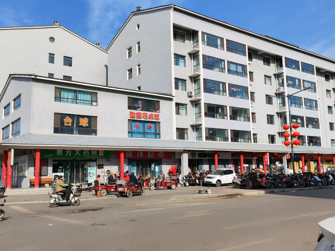 锦锋超市