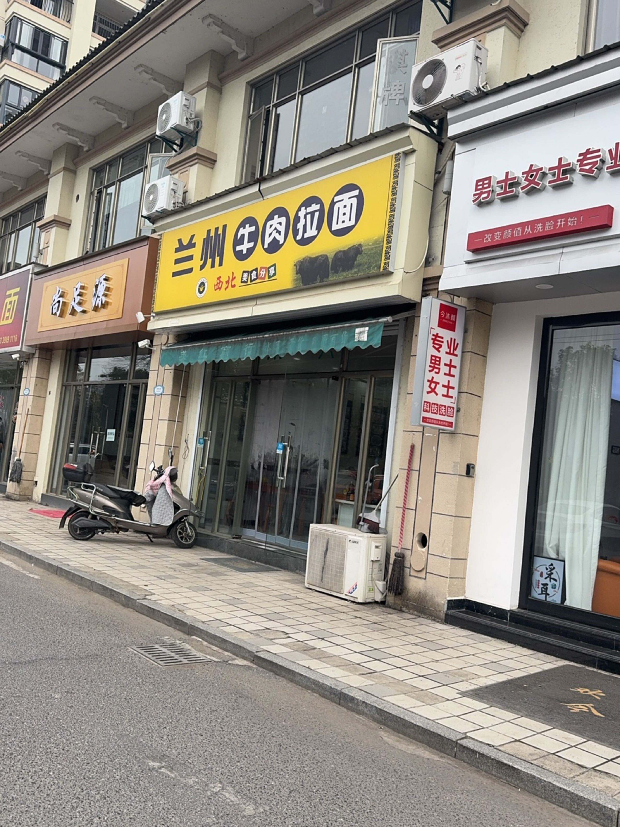 尚足源
