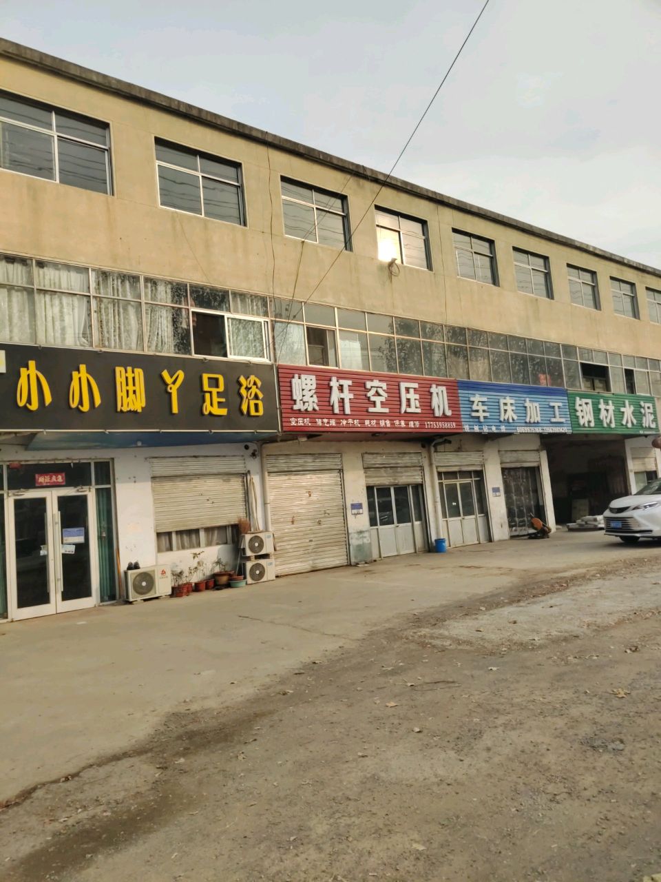 小小脚丫足浴(刘官庄店)