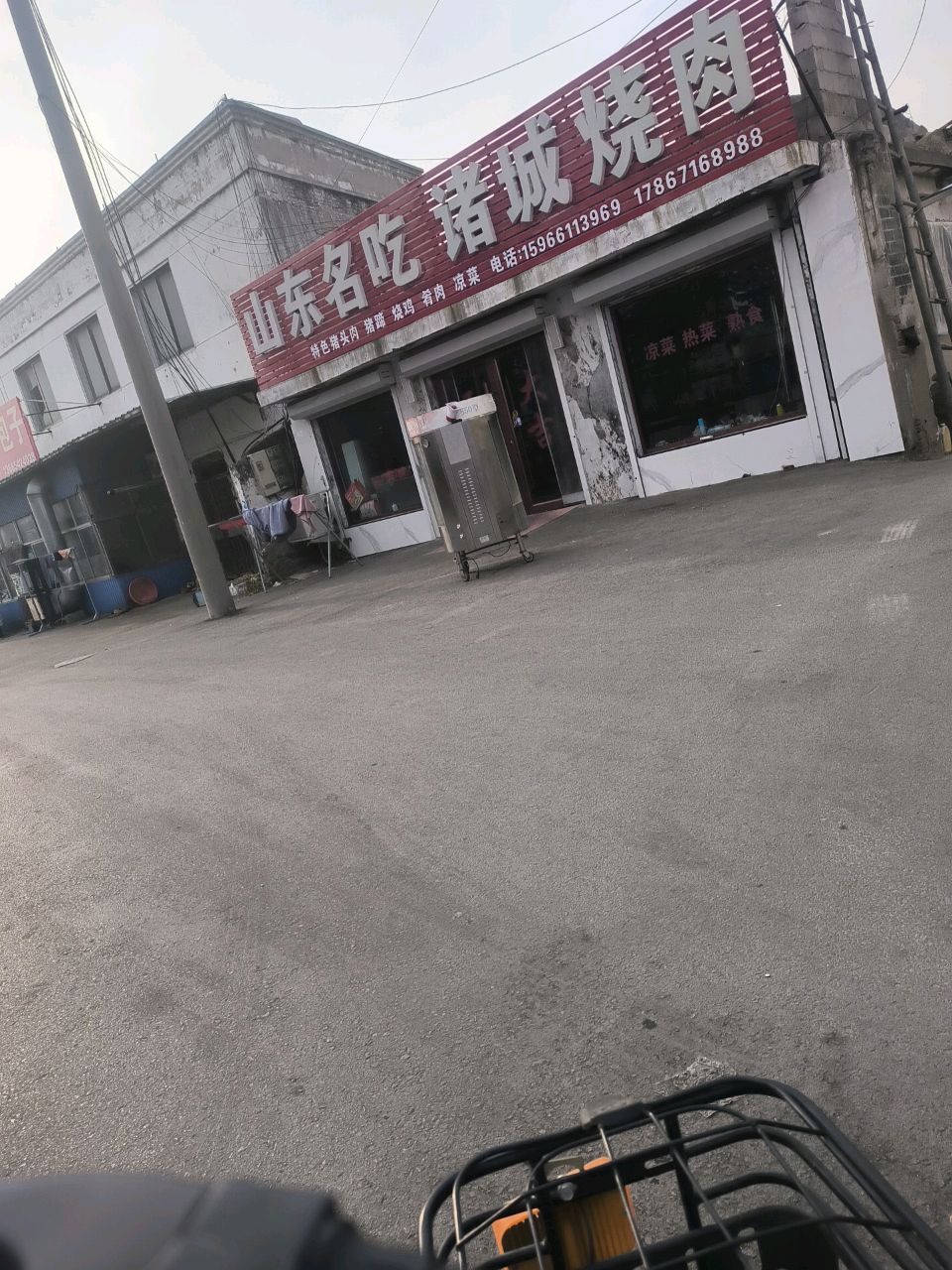 山东名吃诸城烧肉
