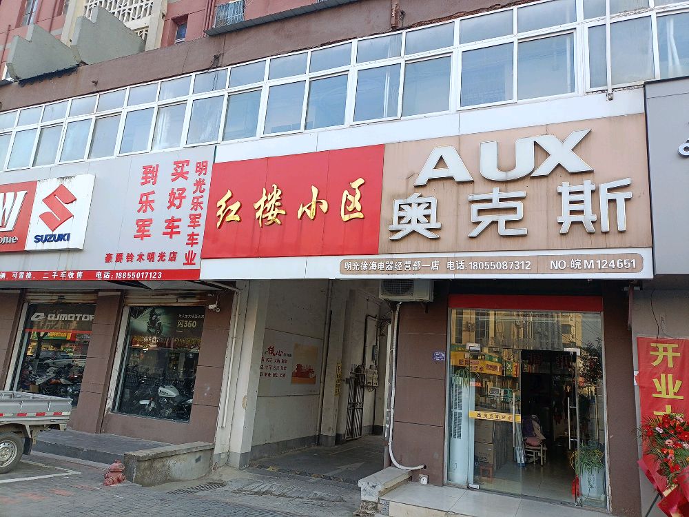 滁州市车怡宝汽车维修有限公司