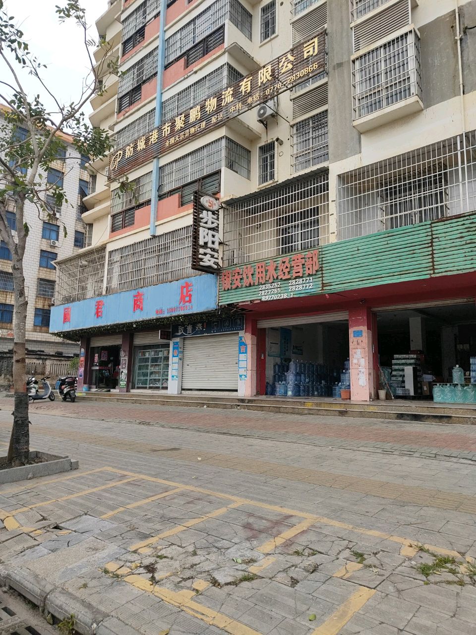 周国君小商店