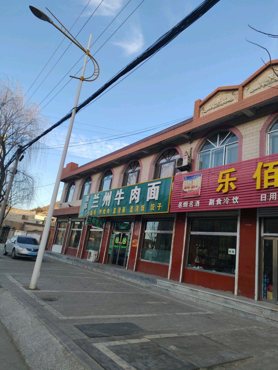 清真兰州牛肉面(崇贵大道店)