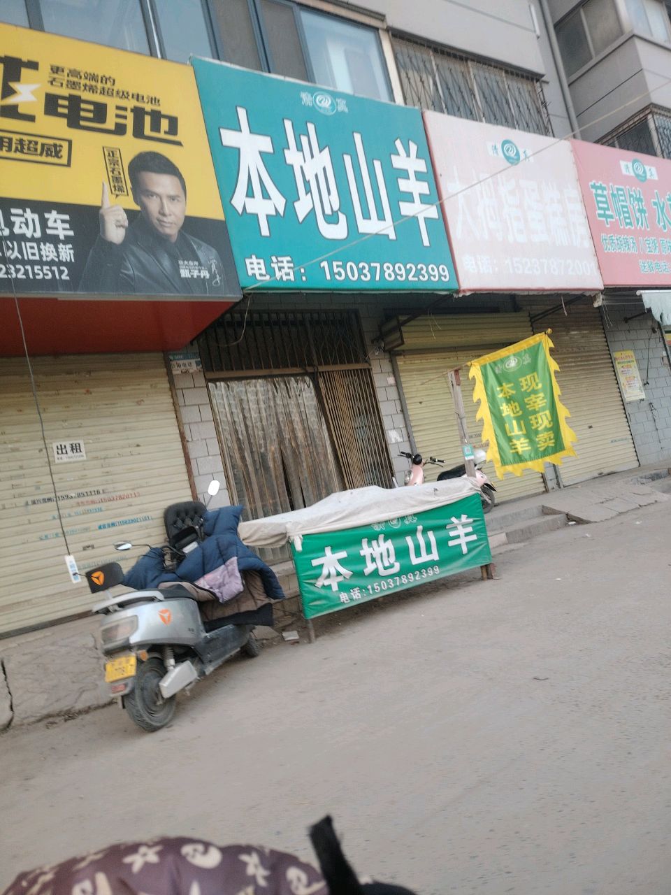 清真胡辣汤煎包草帽饼(城市经典花园店)