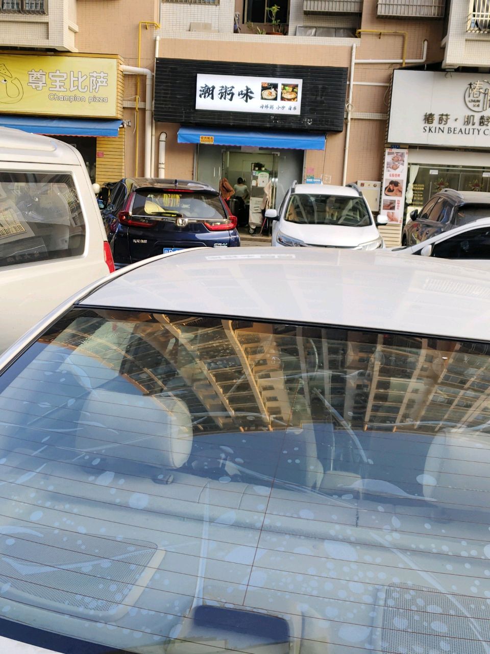 潮粥记海鲜砂锅粥(工业大道店)