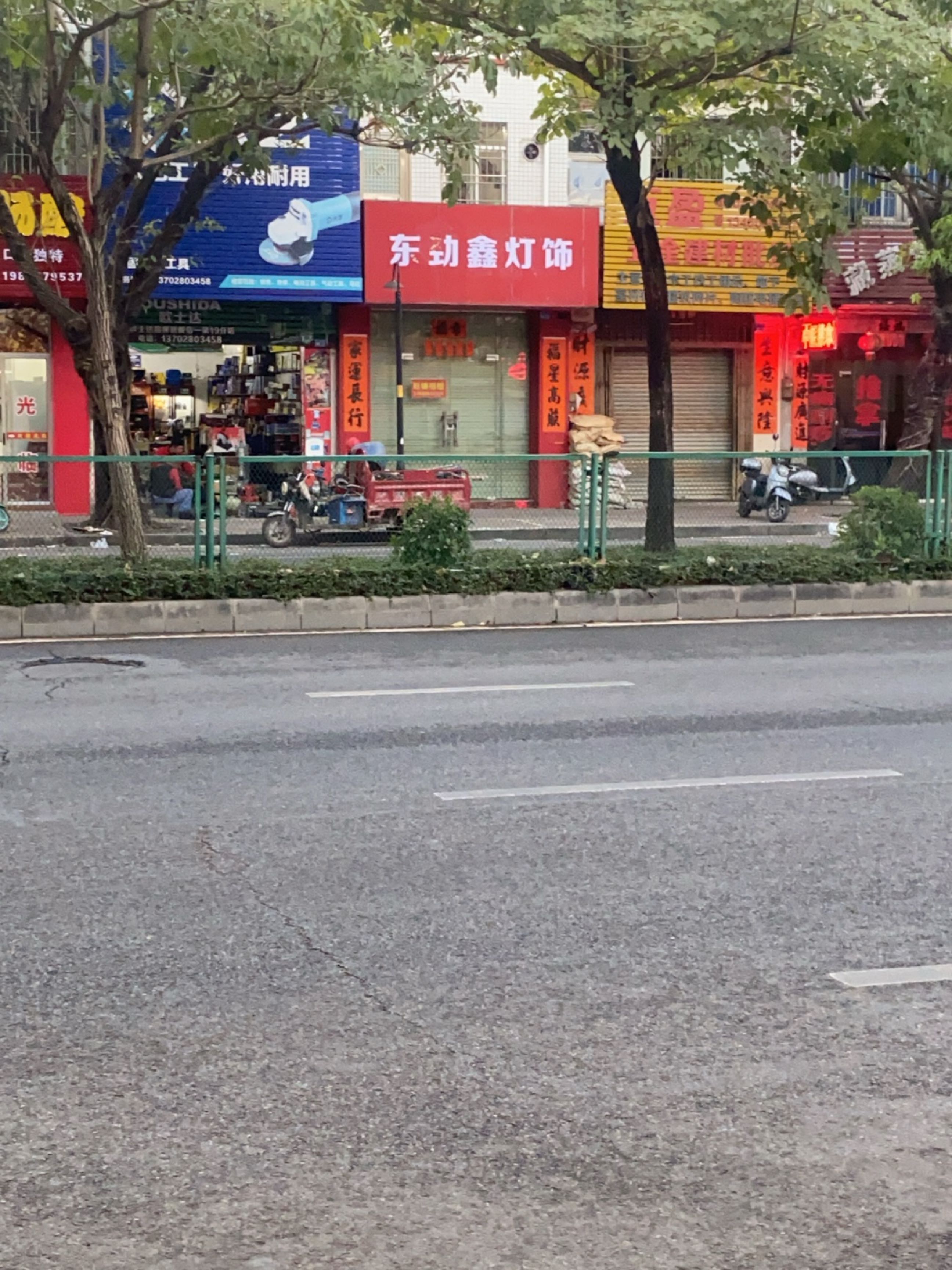 藏蒸堂按摩店(建设路店)