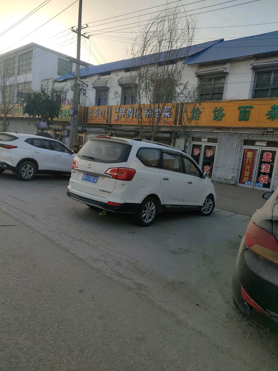 清真羊肉汤杂烩菜