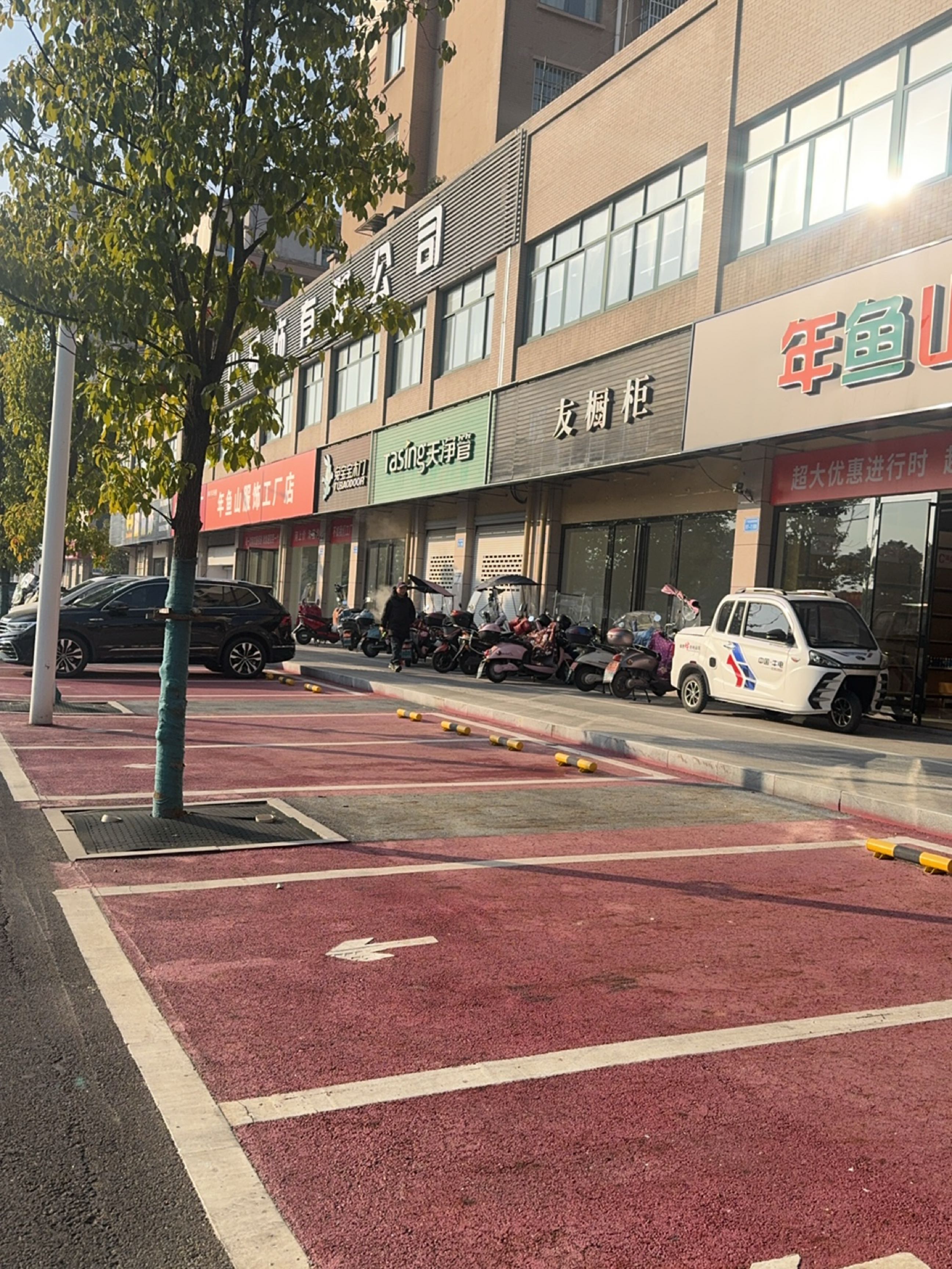 年鱼山生活超市