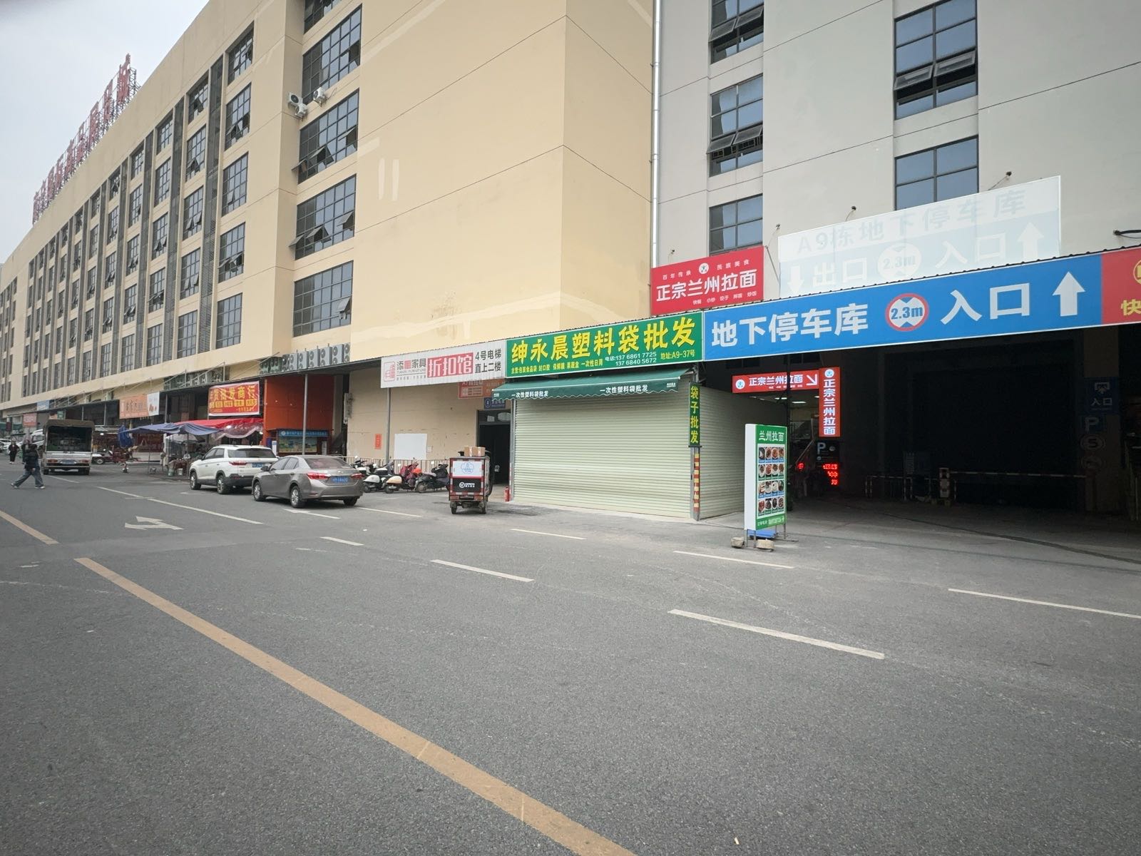 清真正宗兰州拉面(江楠水果市场店)