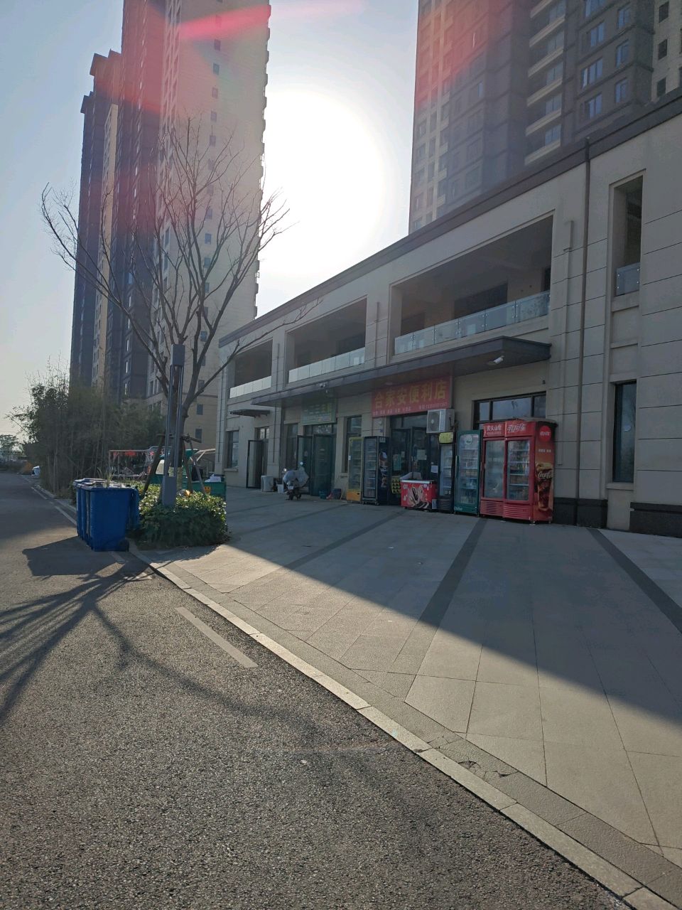 合家安便利店