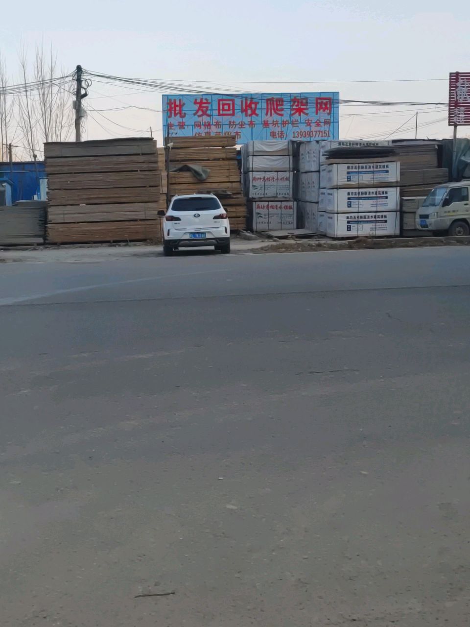 批发回收爬架网