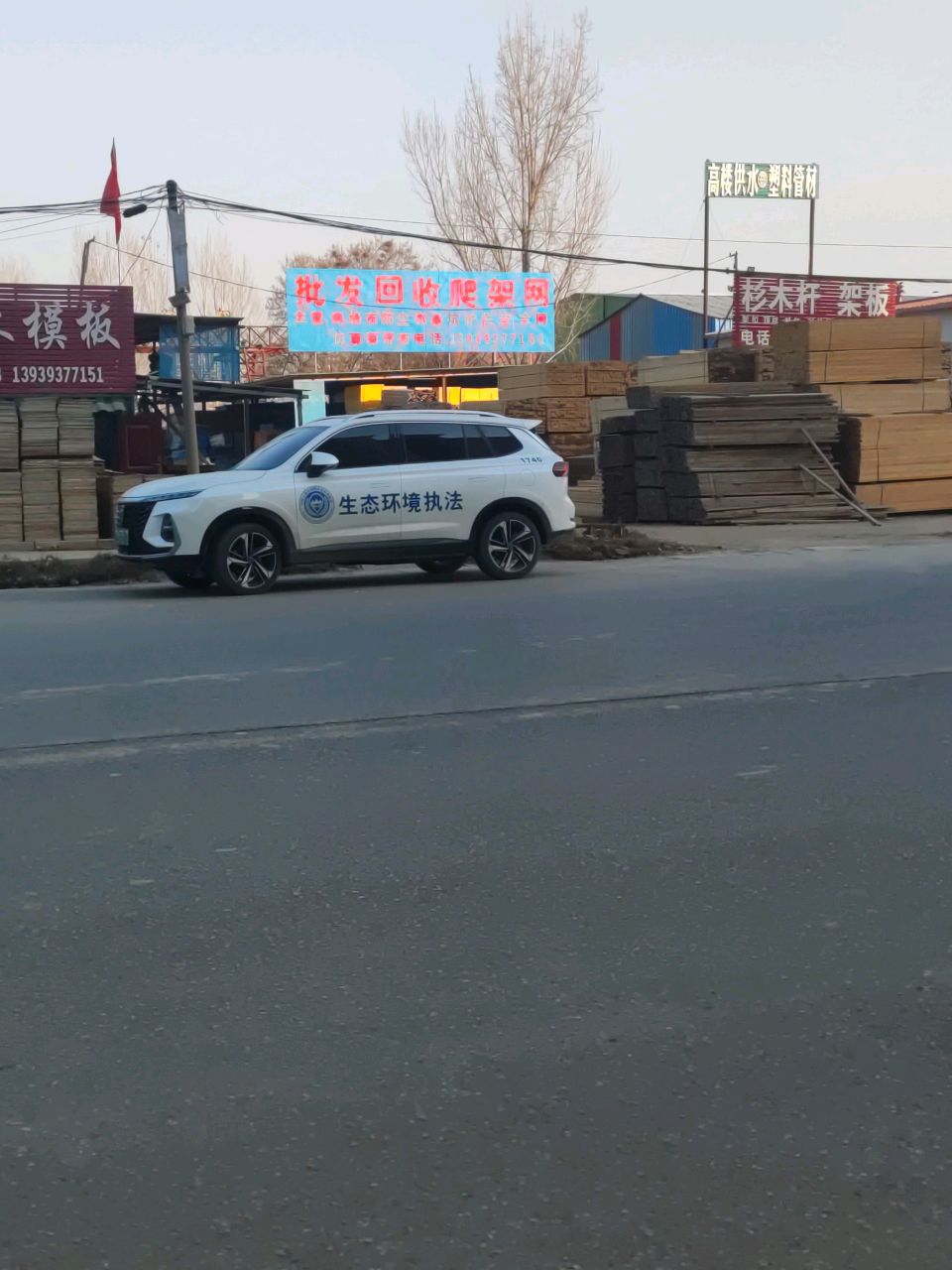 批发回收爬架网