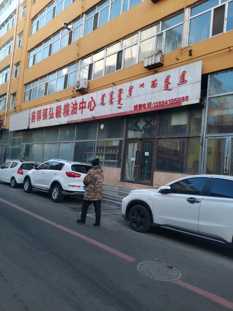 妈咪美味餐馆