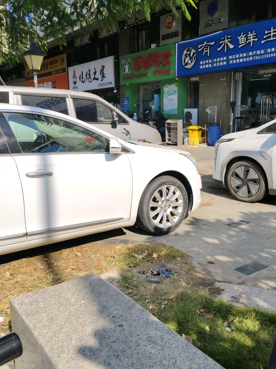 烧烤之家(翡翠湾店)