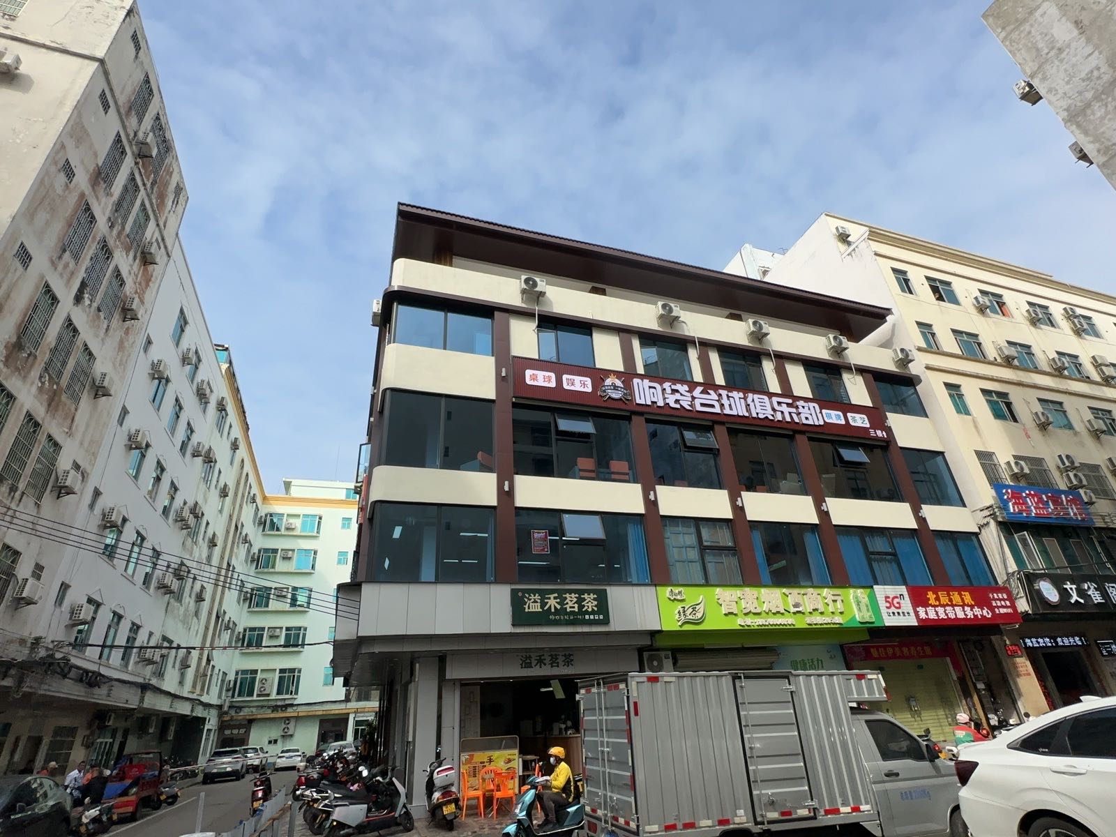 响袋台球俱乐部