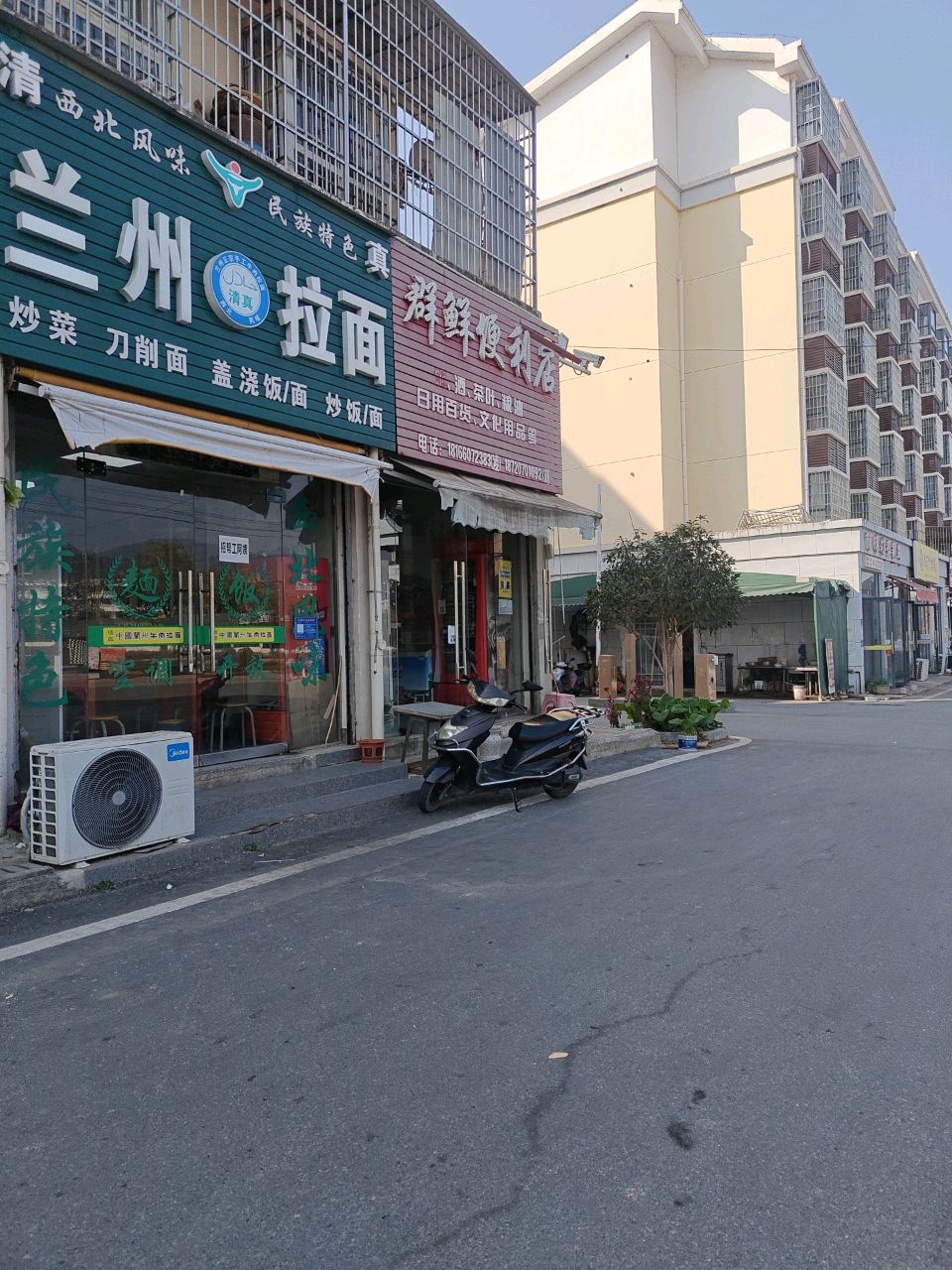 清真储谭兰州拉面