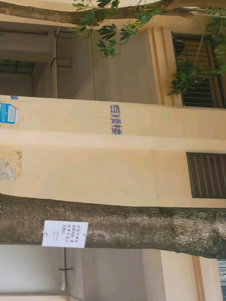 百顺楼(龙江风情小镇店)