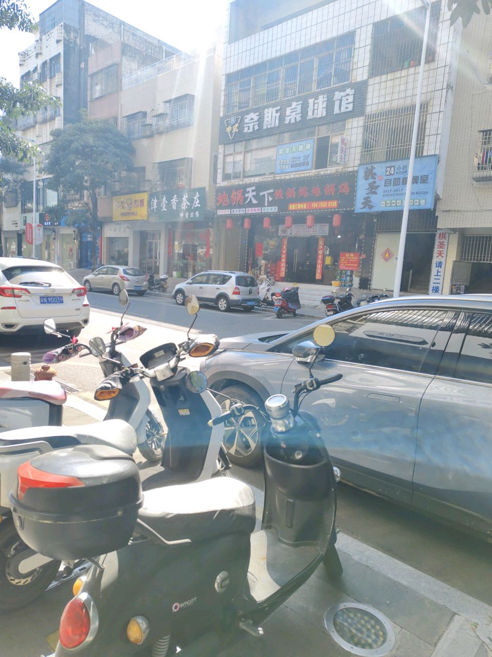 地锅天下铁锅炖地锅鸡(兴华路店)