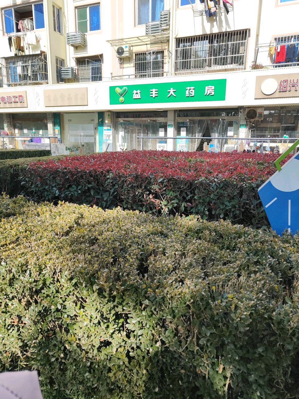 销售空调维修电机电动工具