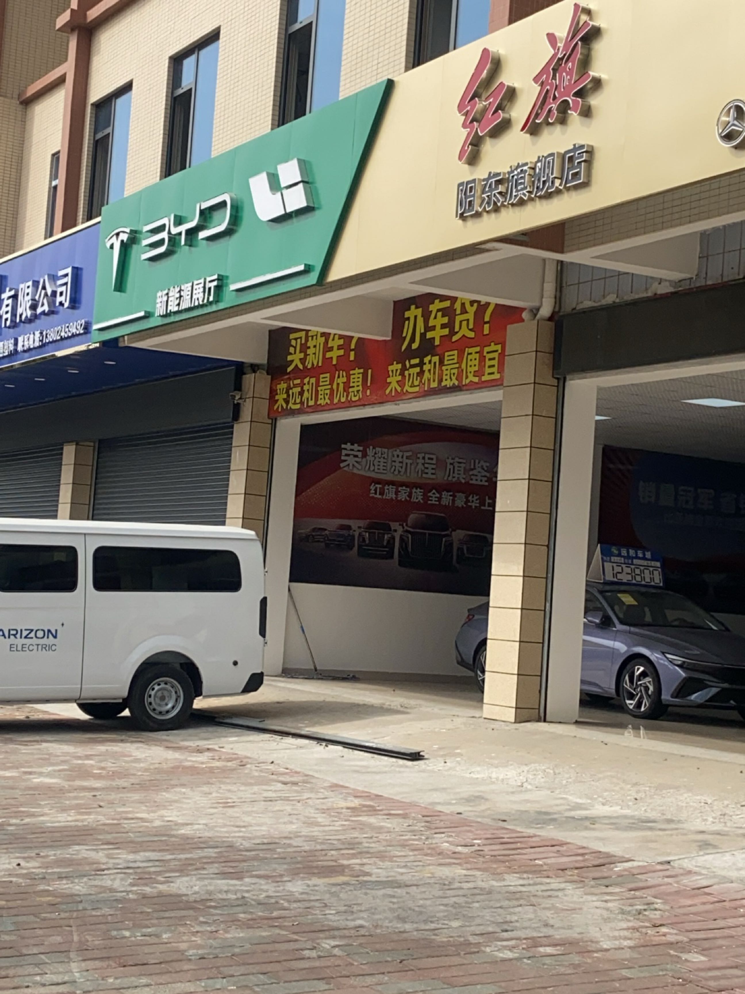 新能源展厅