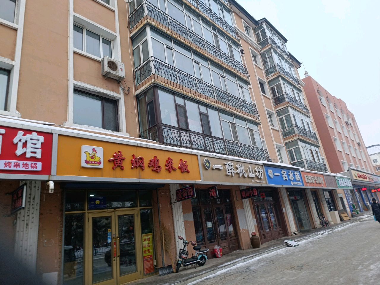一醉桃山坊