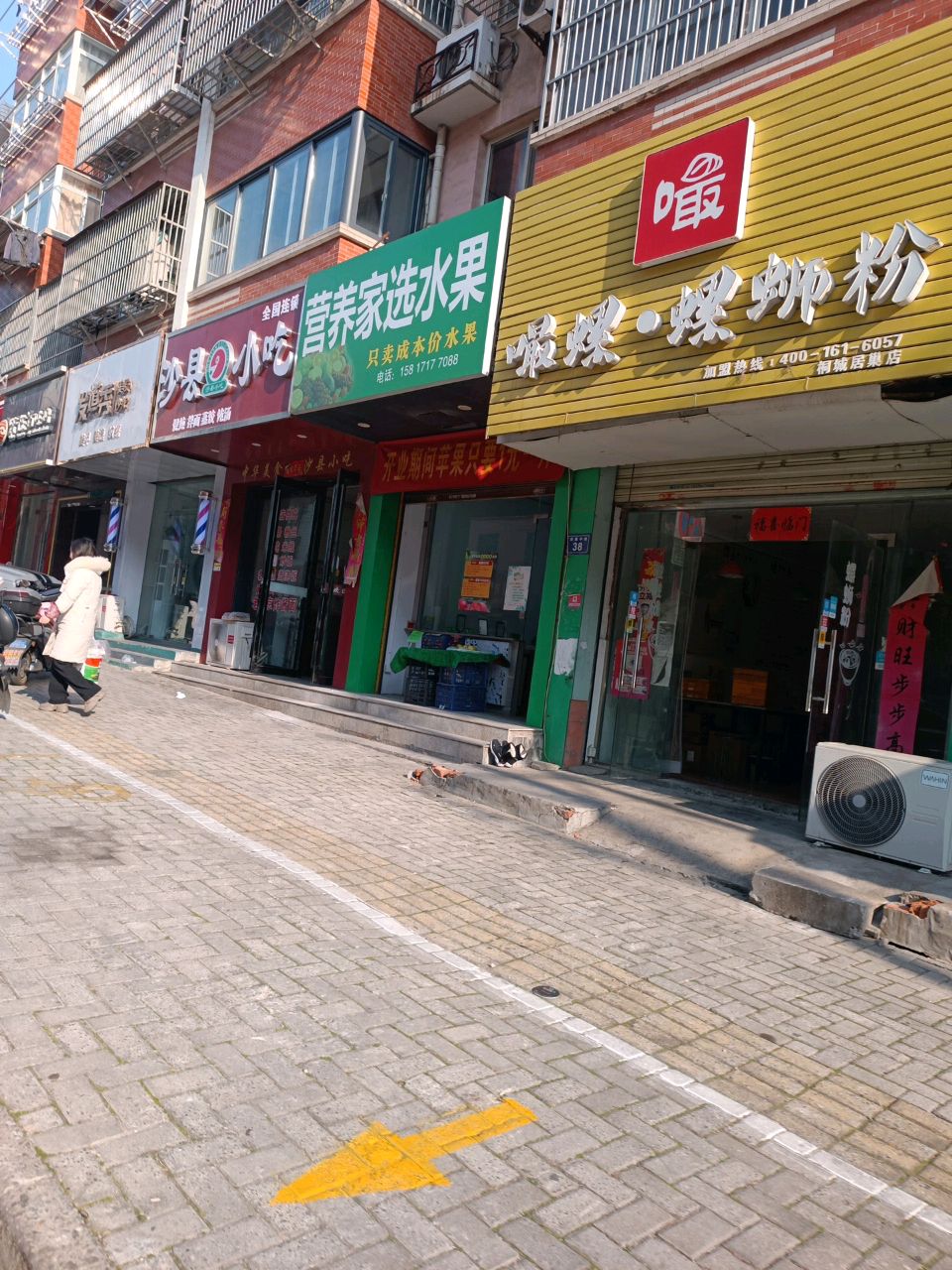 营养家选水果