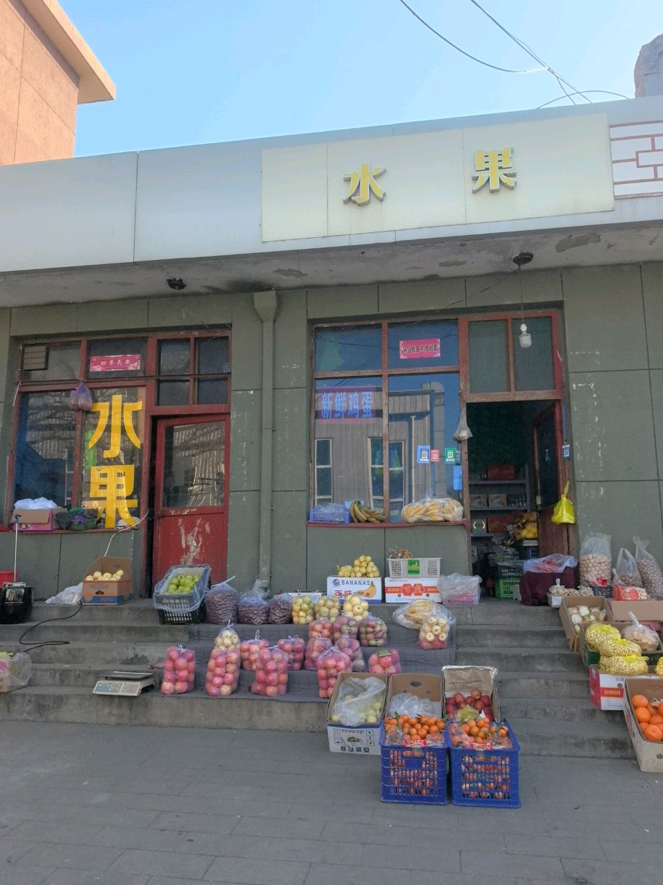 好吃的水果