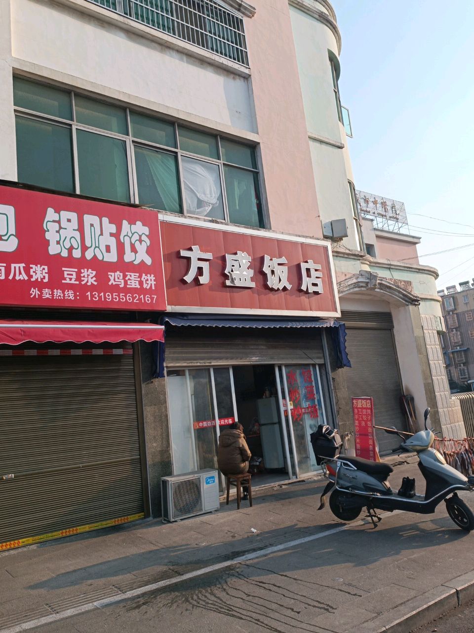 桐城市市中医医院