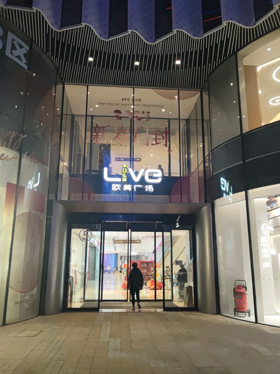 EFCLIVE欧美广场-B区