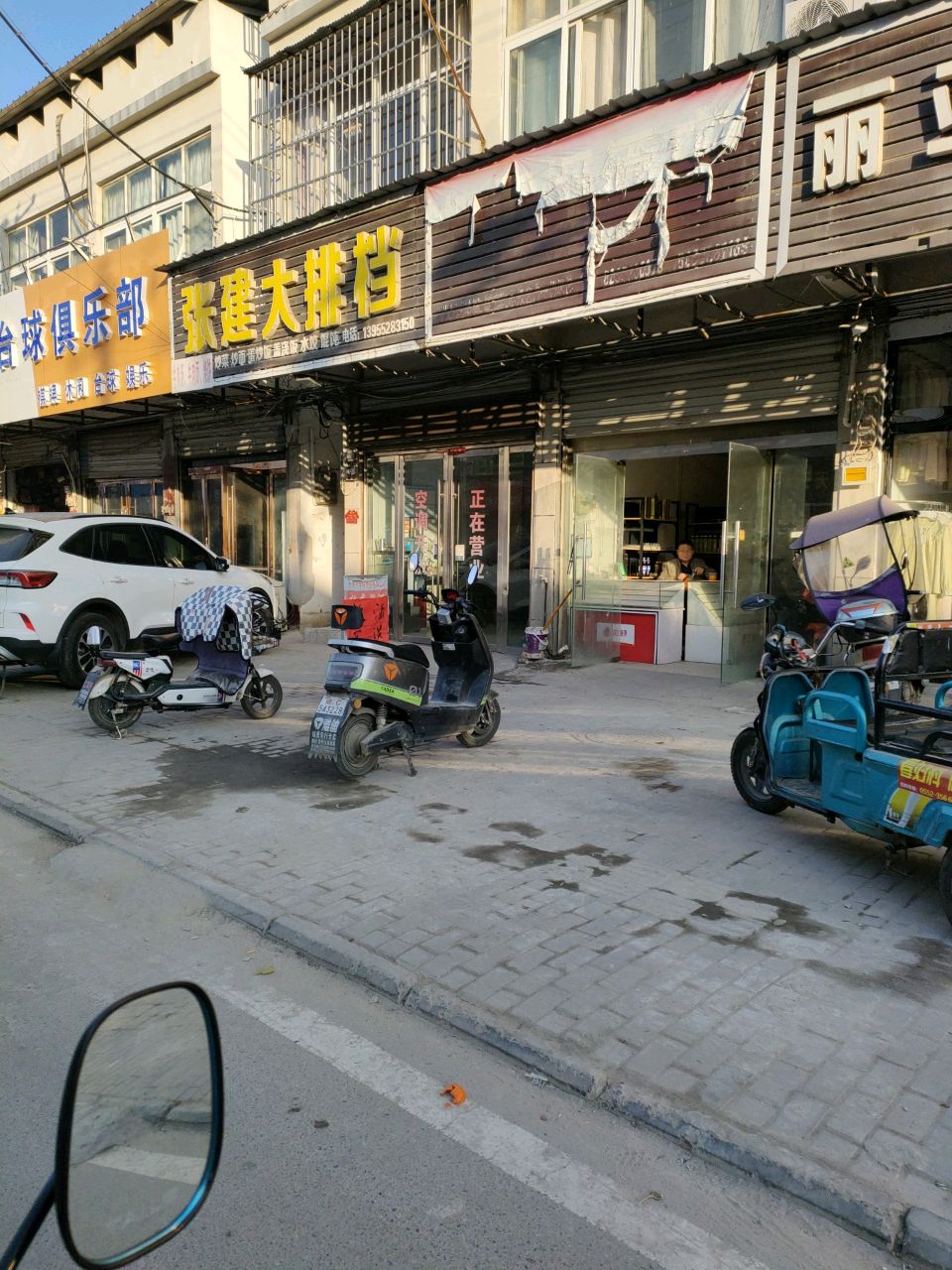 超超烟酒店